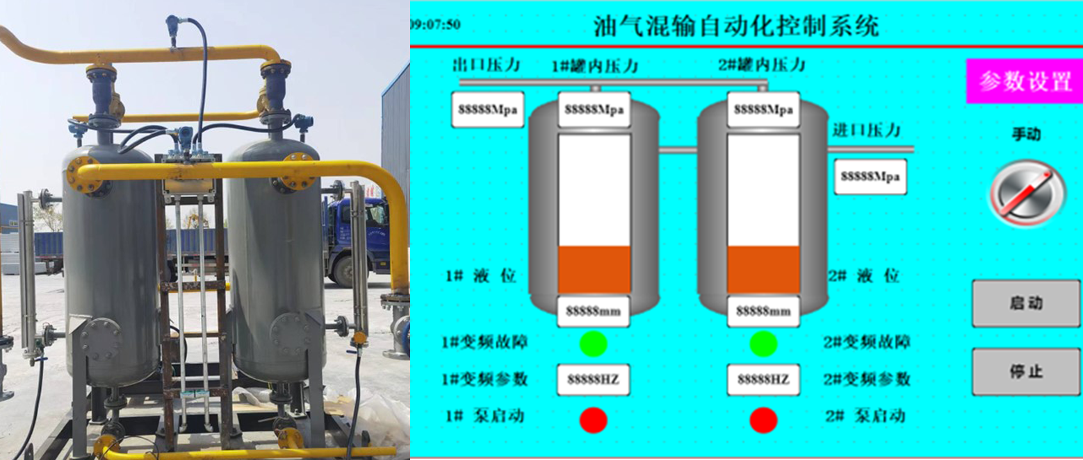 亿维SMART PLC在油汽(qi)混(hun)输(shu)智能控制系统中的应(ying)用.jpg