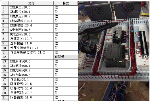 亿维CPU124E在吸(xi)板(ban)机中的应用