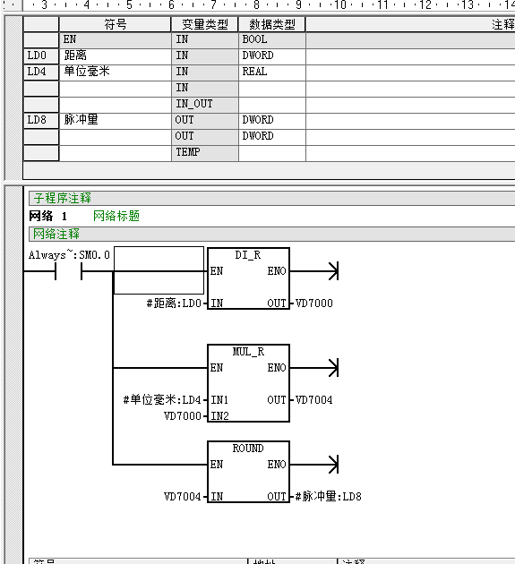 亿维CPU124E在吸(xi)板(ban)机中的应用