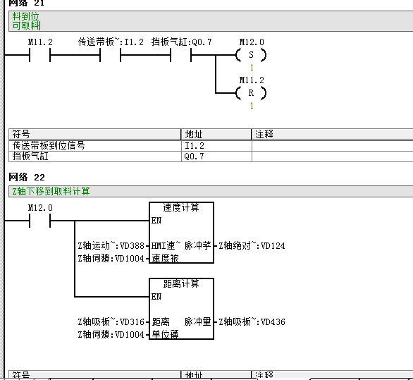 亿维CPU124E在吸(xi)板(ban)机中的应用