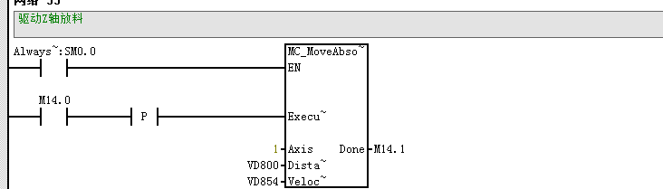 亿维CPU124E在吸(xi)板(ban)机中的应用