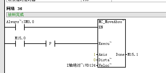 亿维CPU124E在吸(xi)板(ban)机中的应用